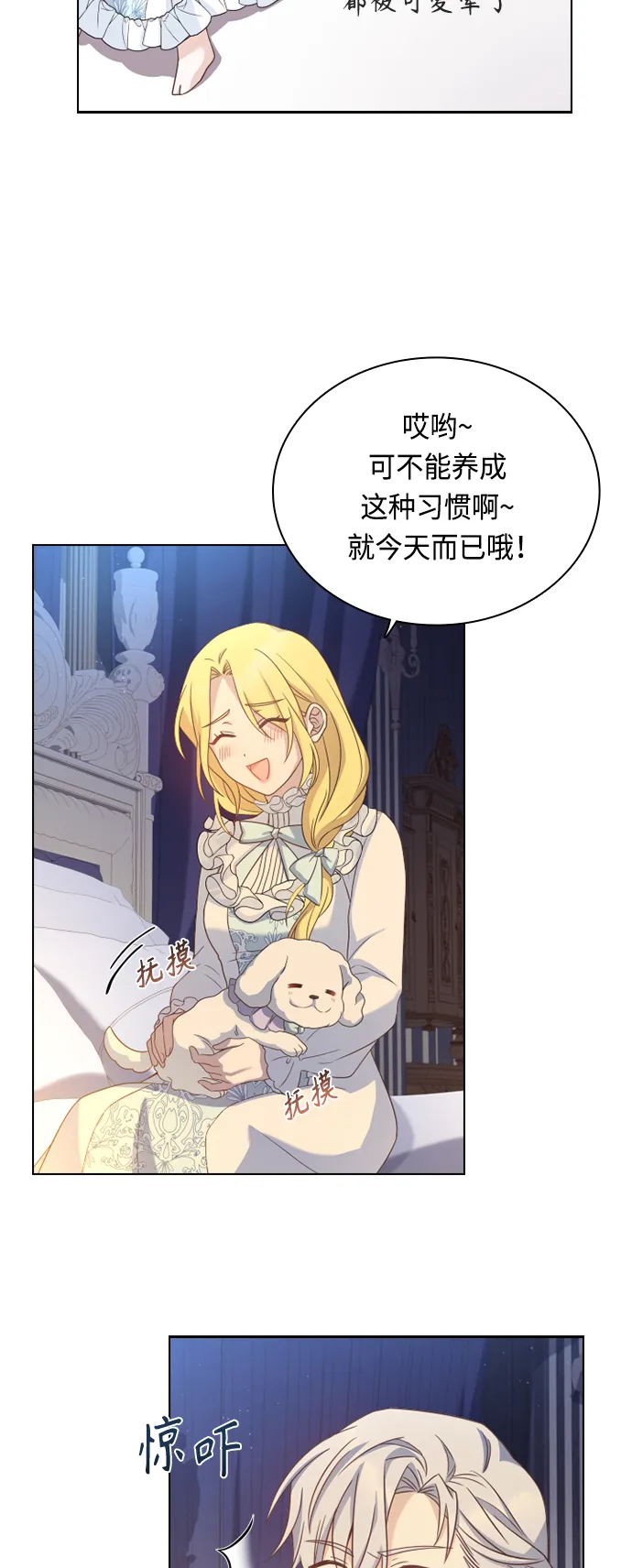 第46话 第28页