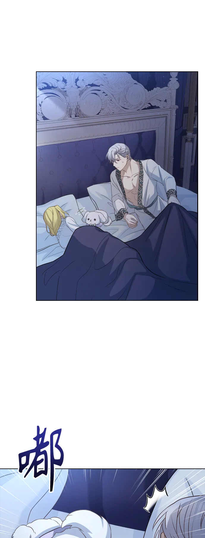 第46话 第31页