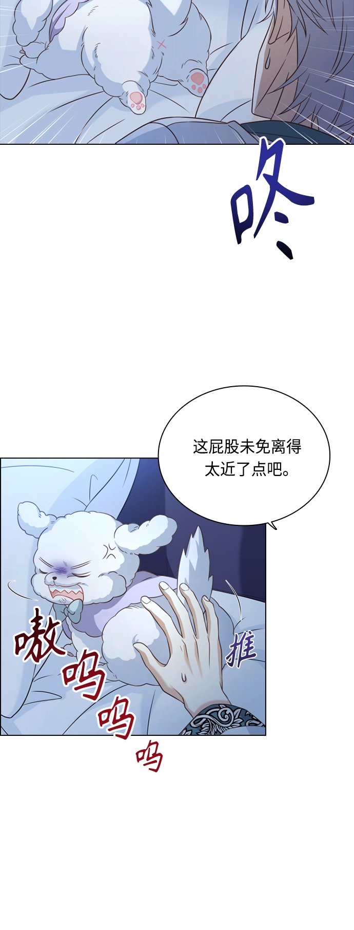 第46话 第32页