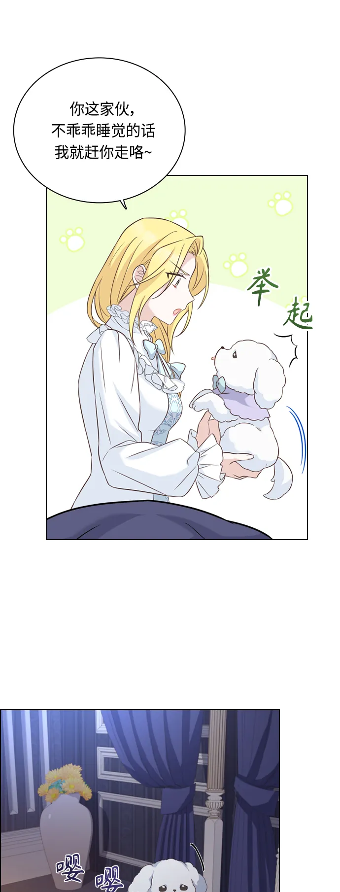 第46话 第33页