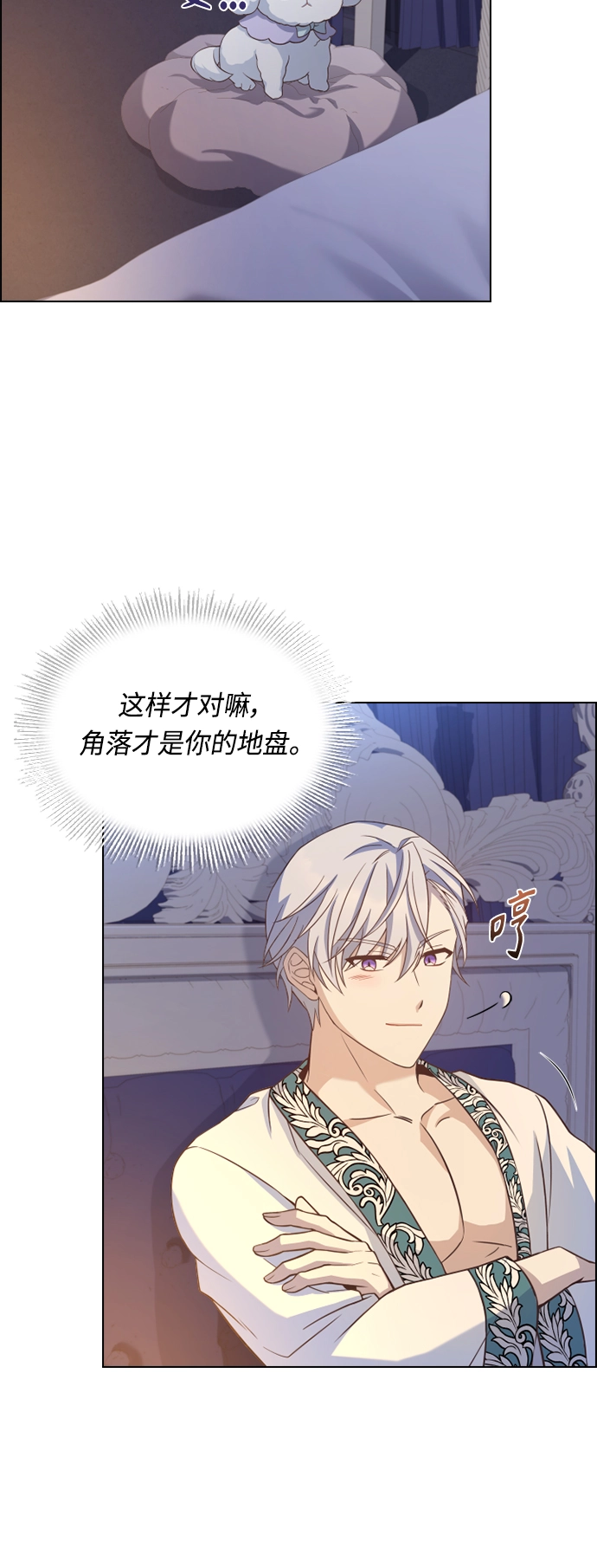 第46话 第34页