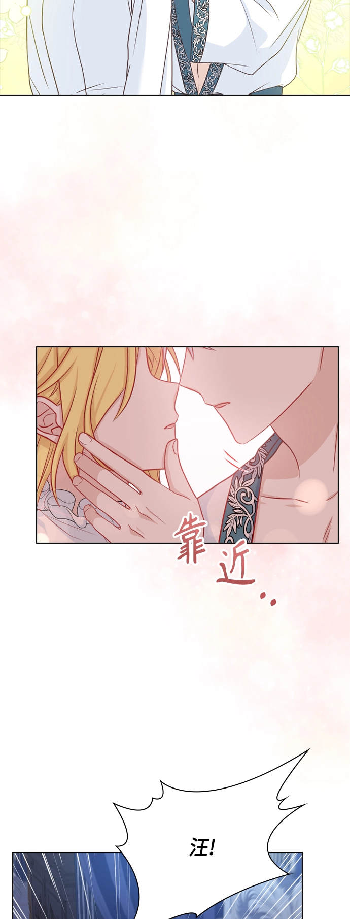 第46话 第39页