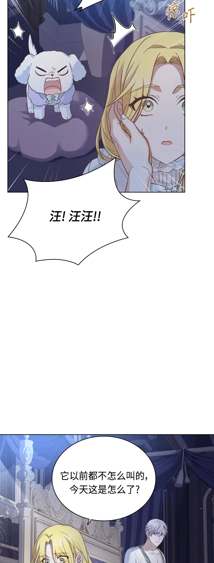 第46话 第40页