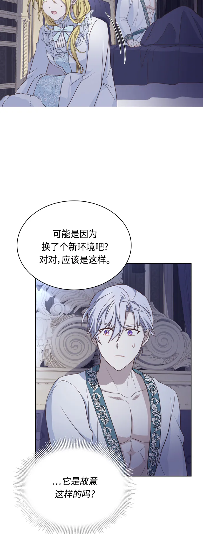 第46话 第41页