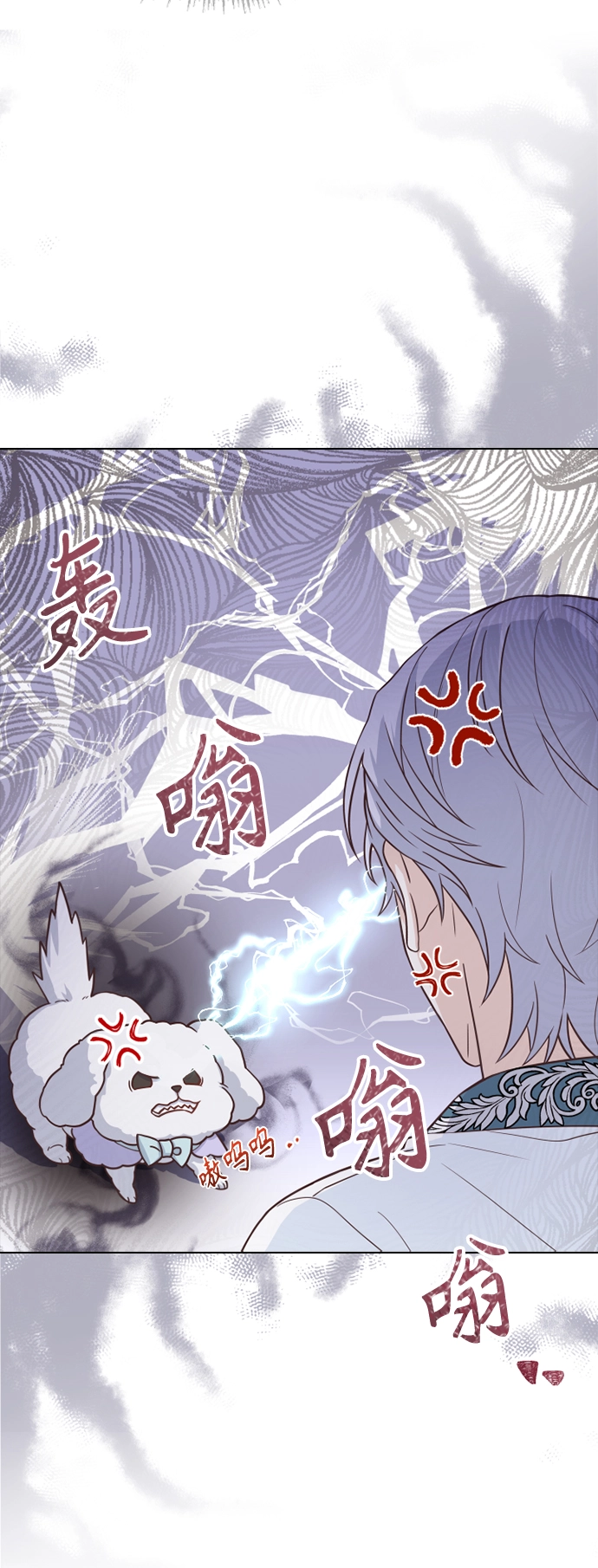 第46话 第42页