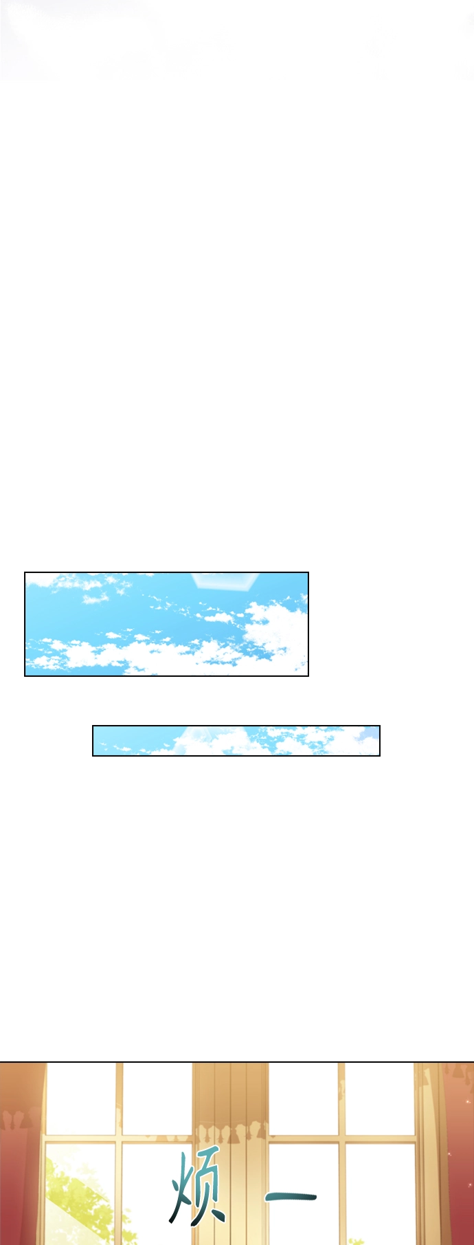 第46话 第43页