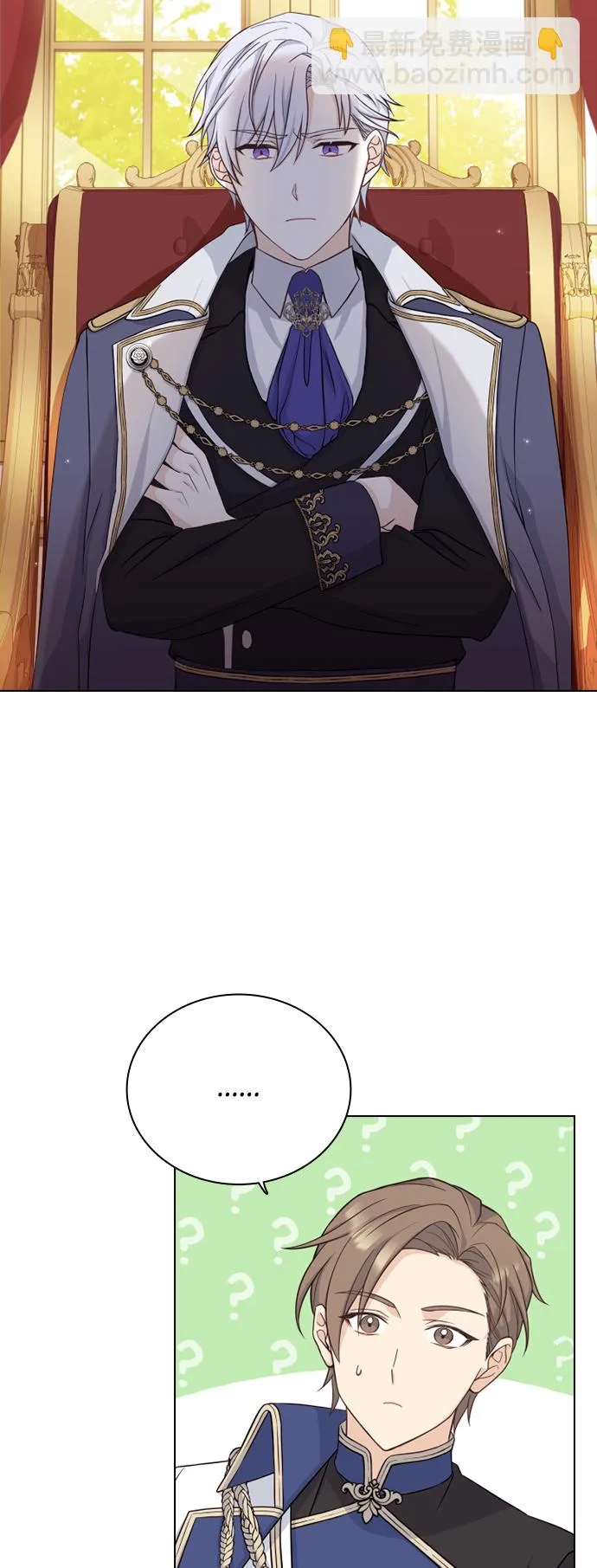第46话 第44页