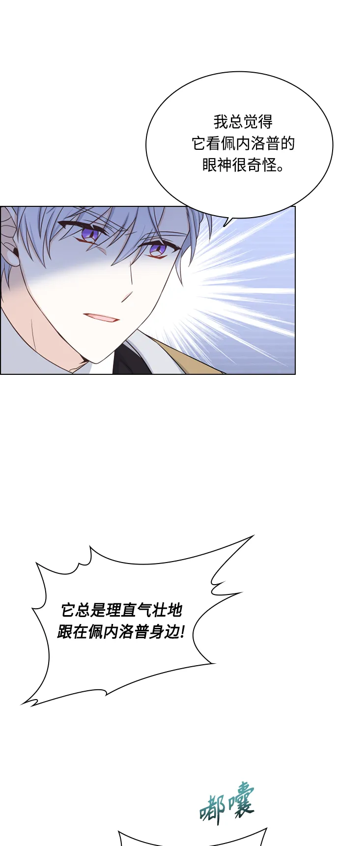 第46话 第46页