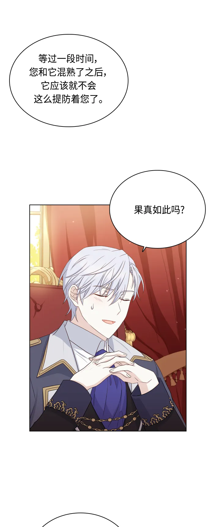第46话 第49页