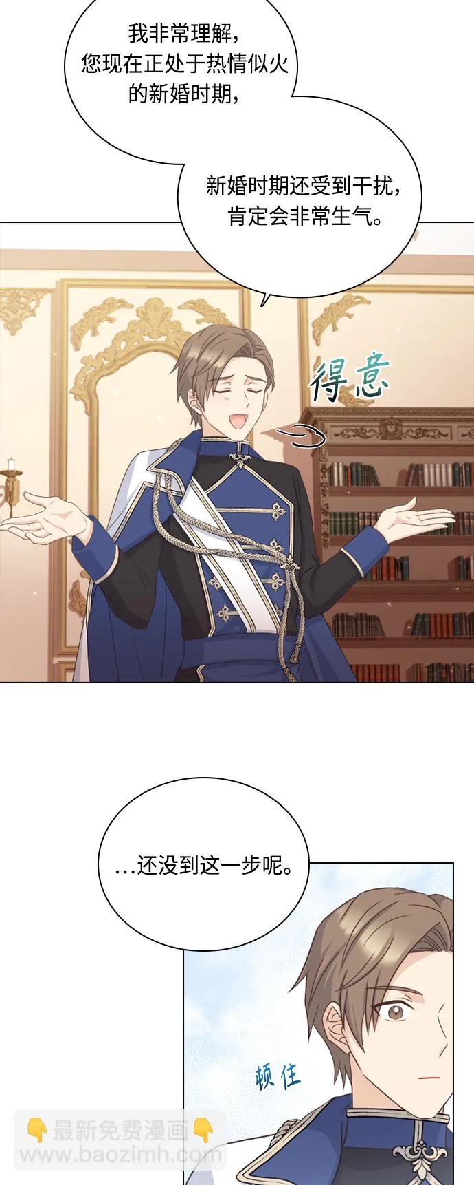 第46话 第50页