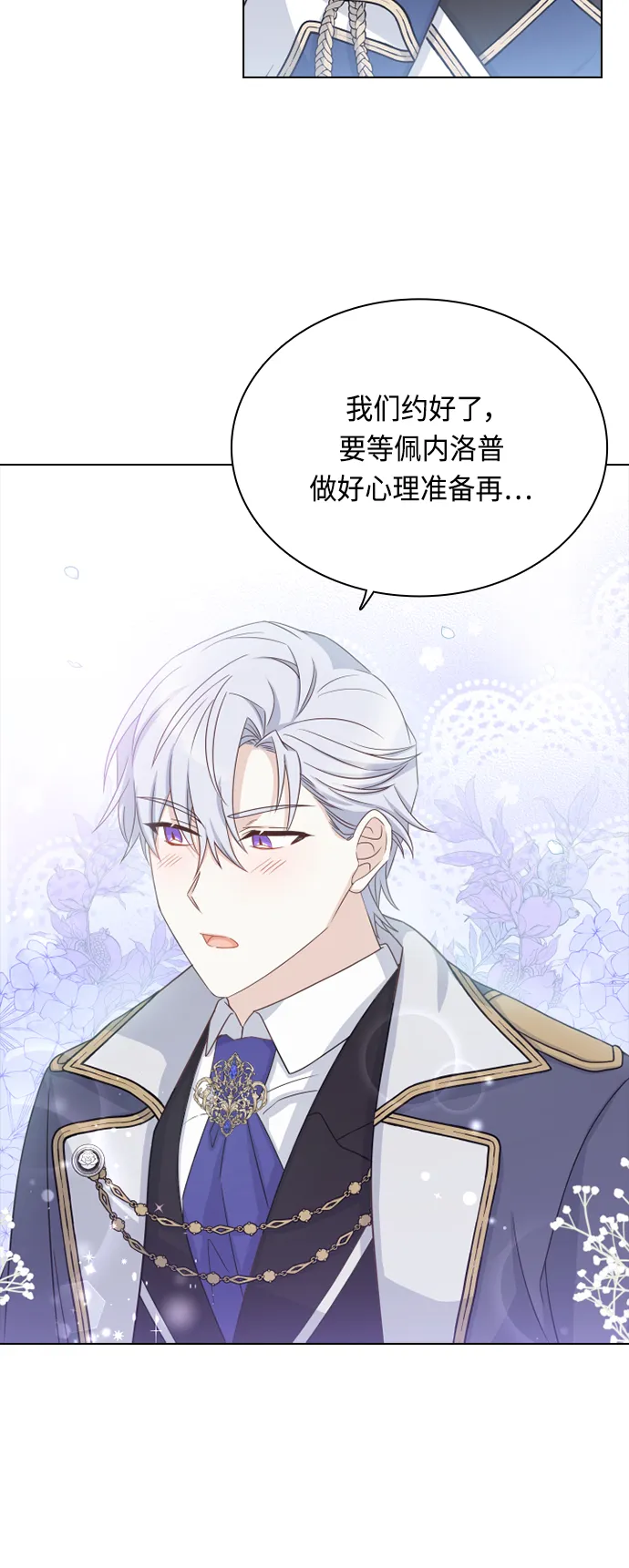 第46话 第51页