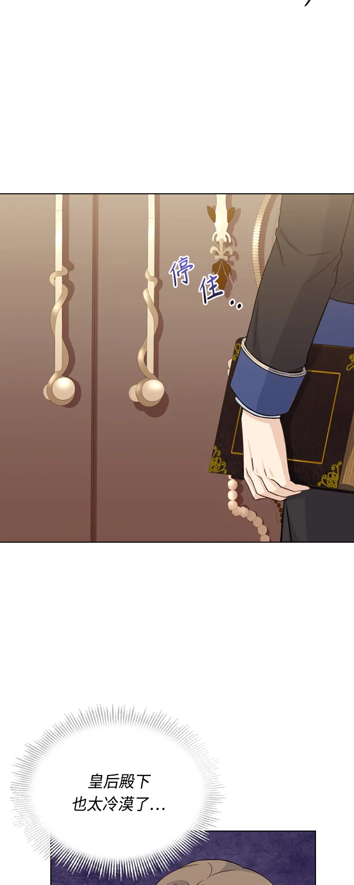 第46话 第56页