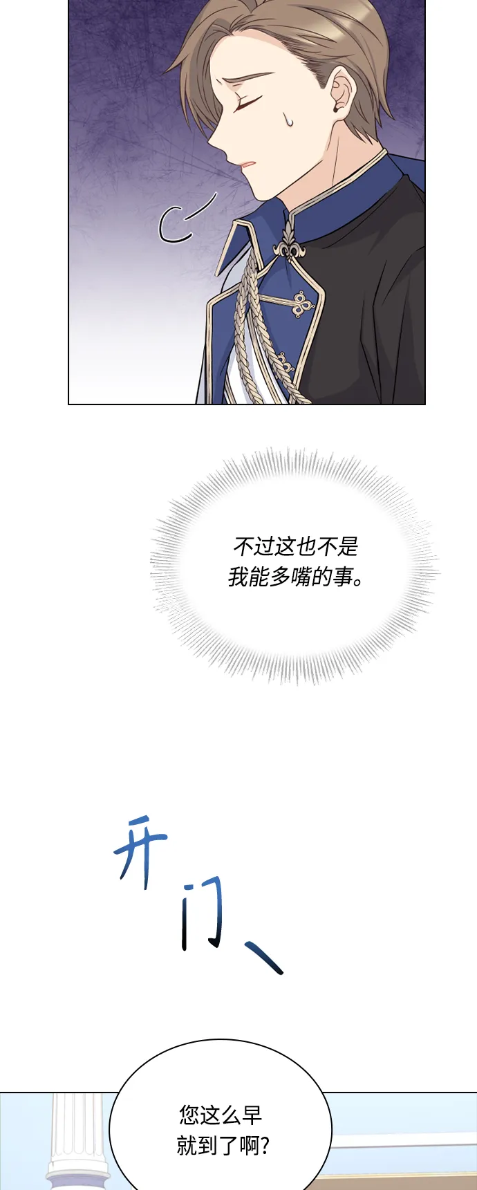 第46话 第57页