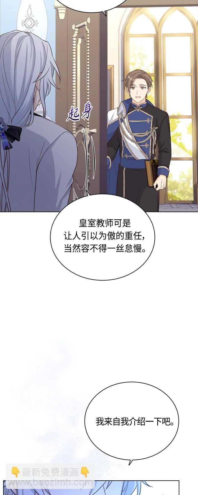 第46话 第58页