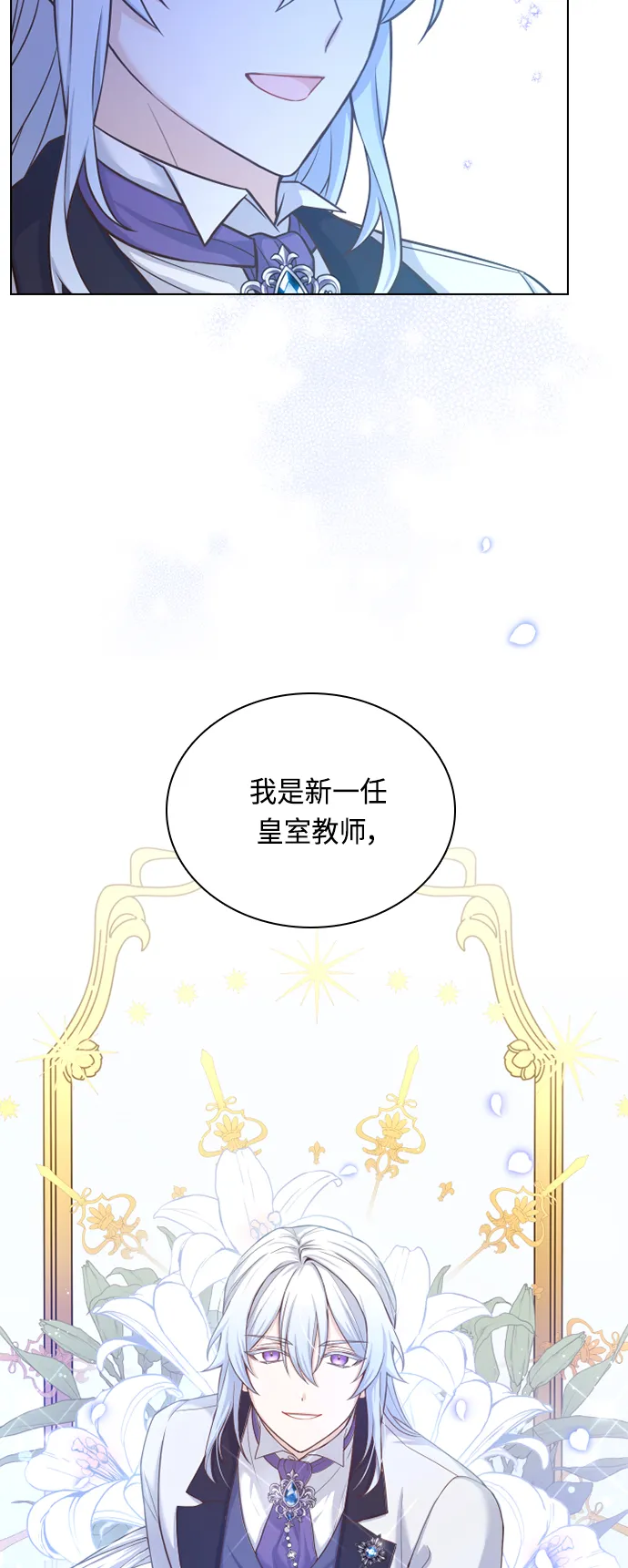 第46话 第59页