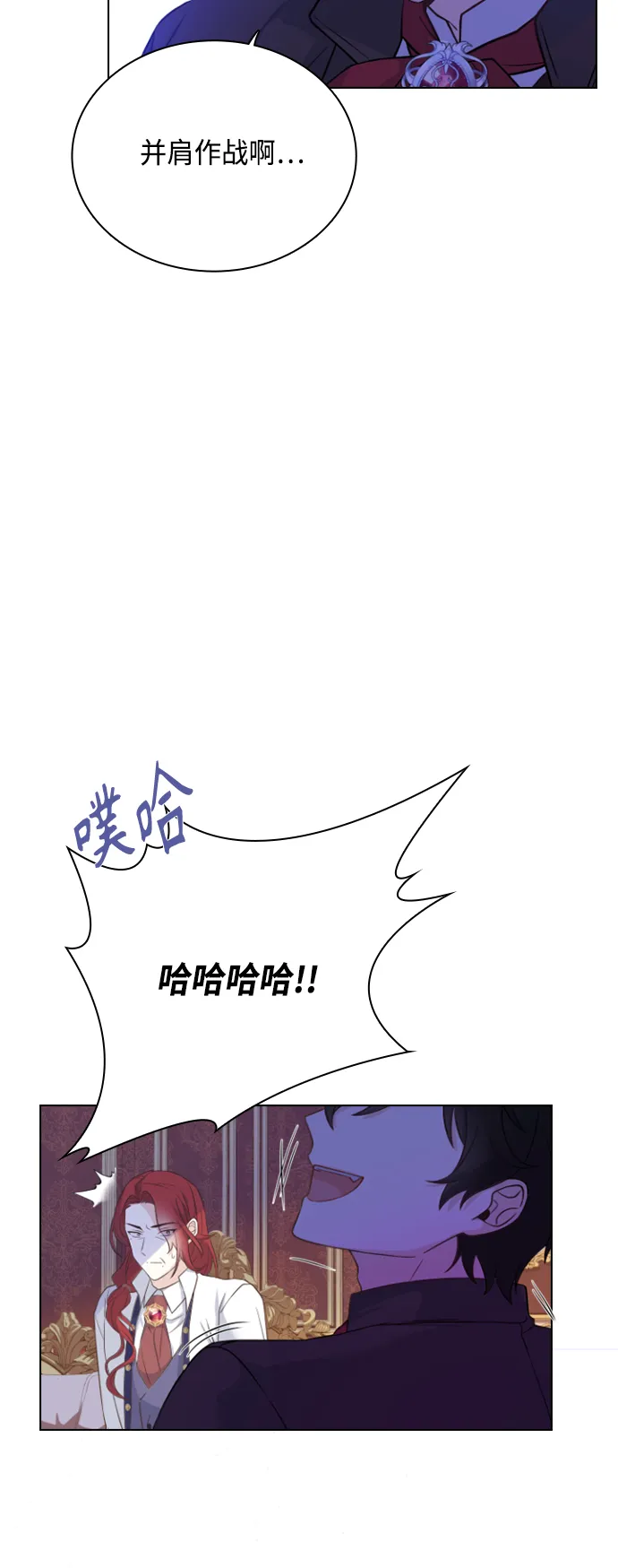 第47话 第4页