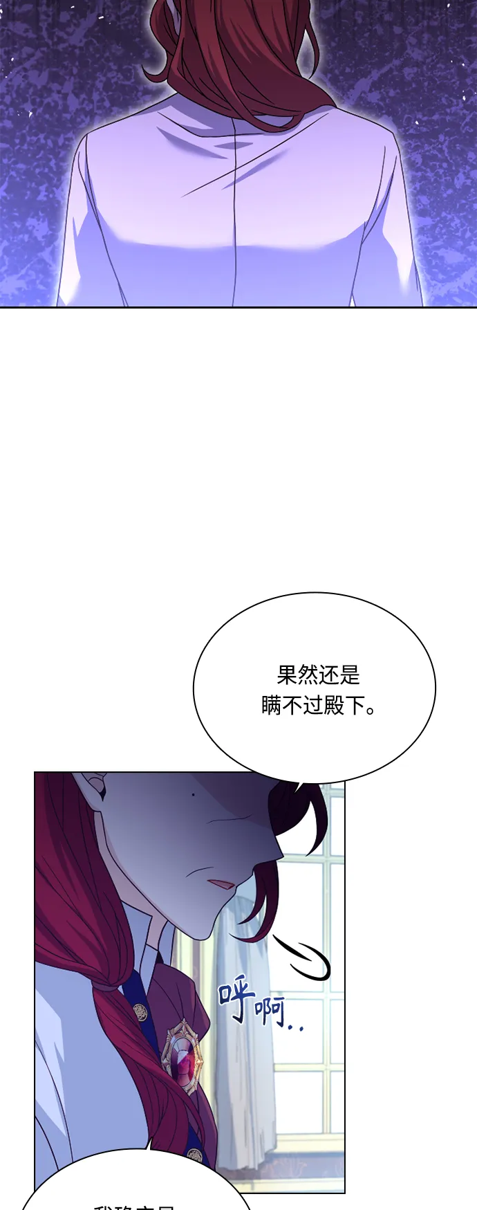 第47话 第9页