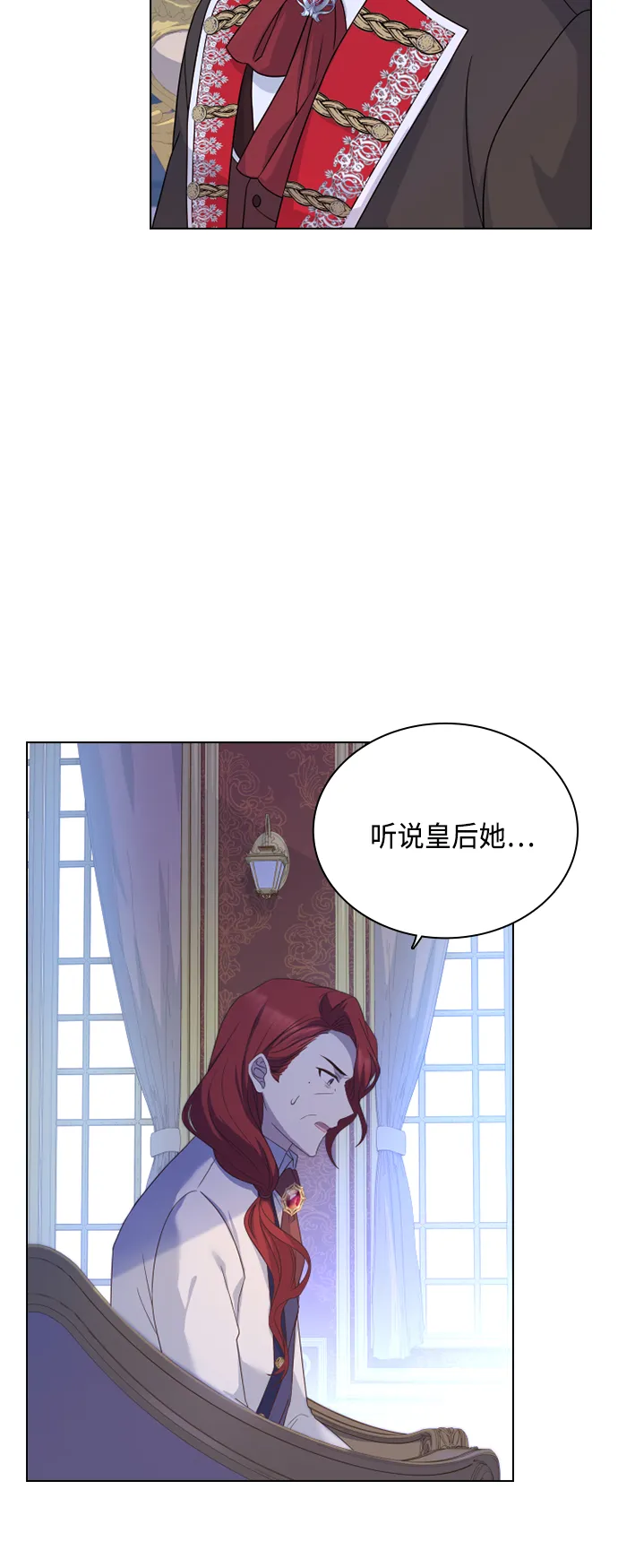 第47话 第11页