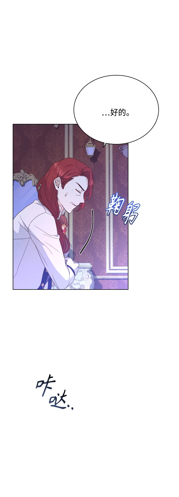 第47话 第19页