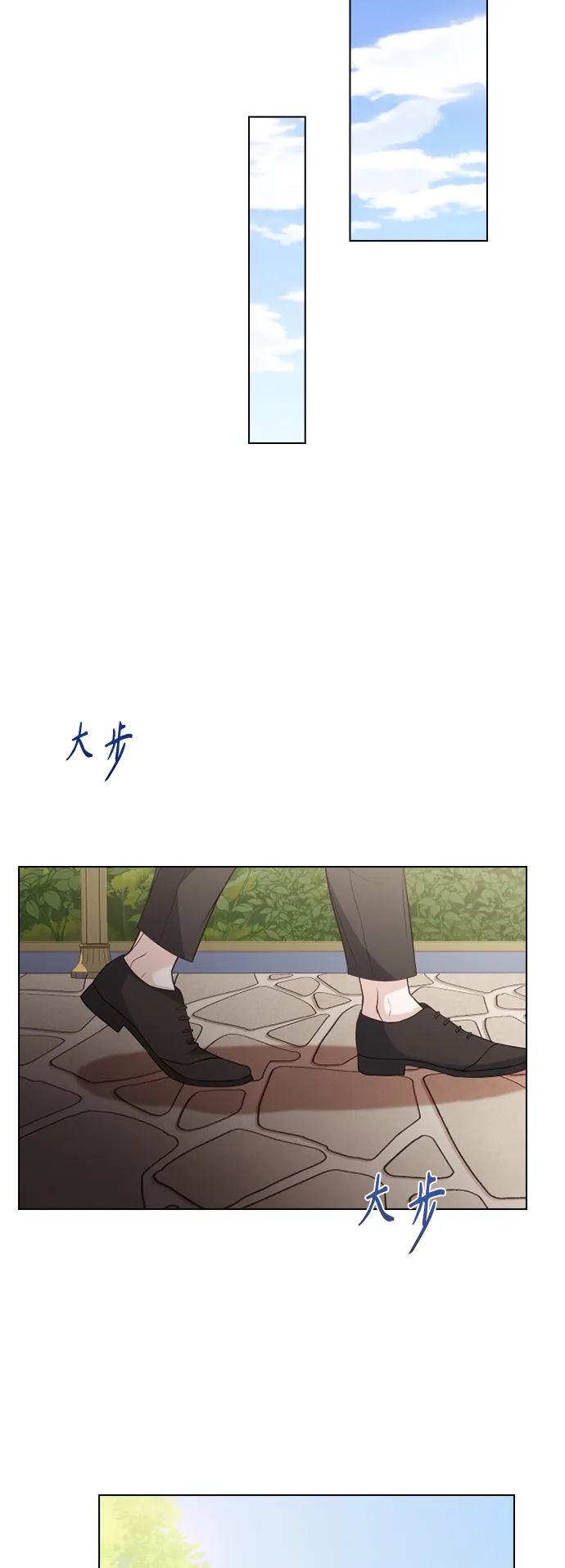 第47话 第27页