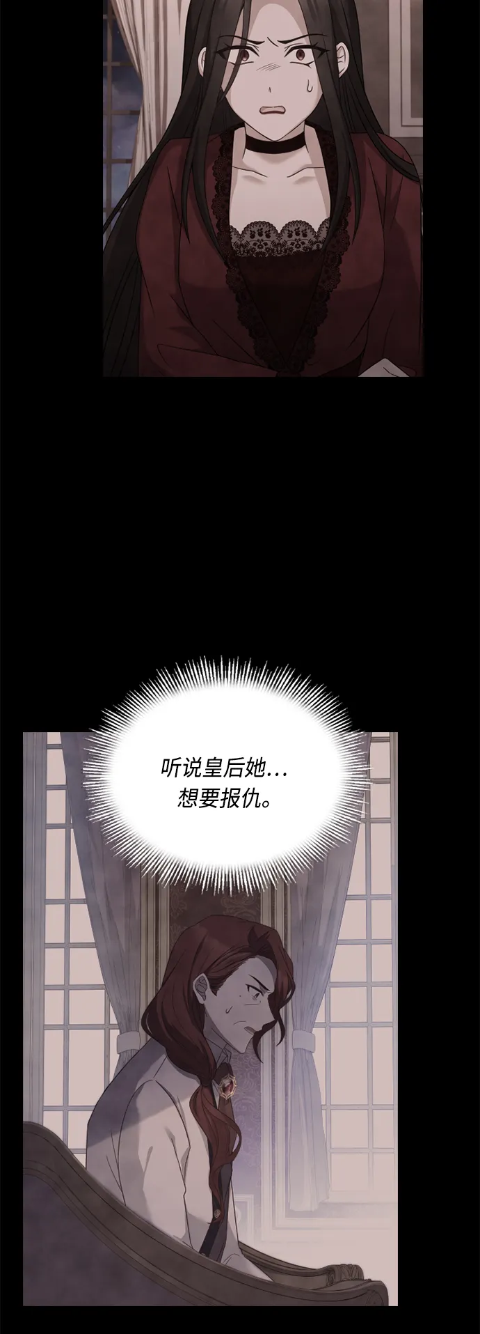 第47话 第29页