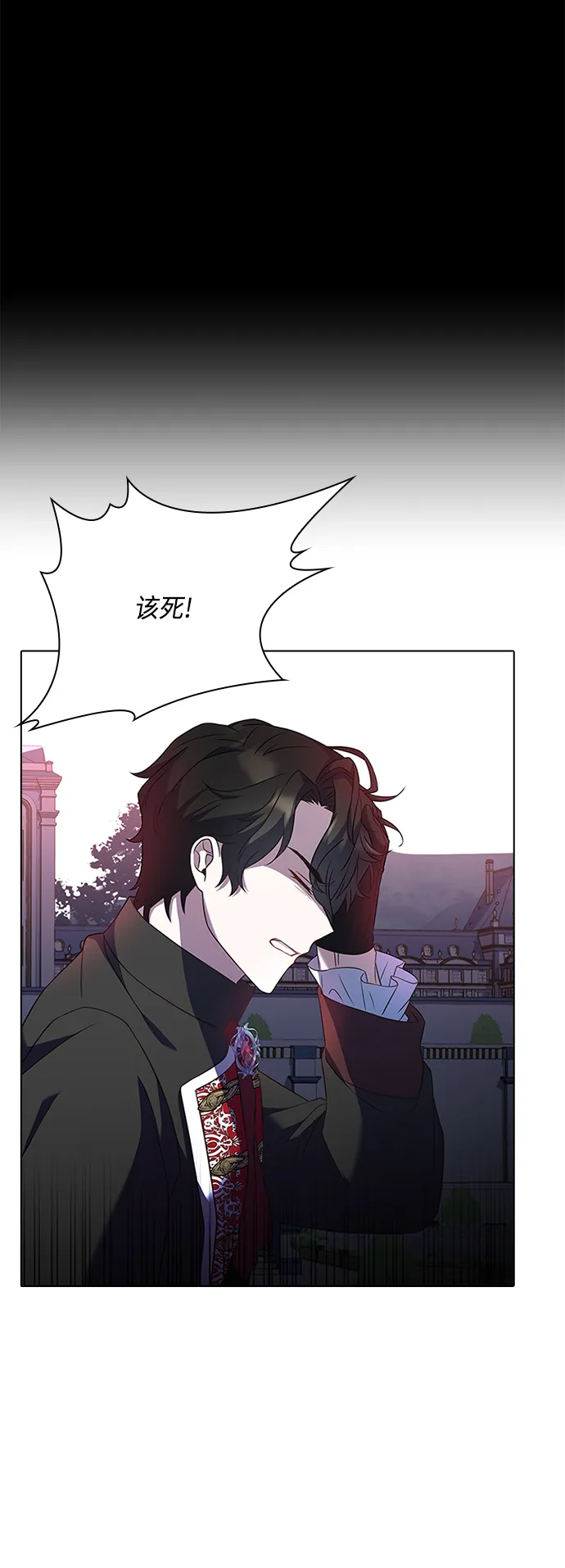 第47话 第30页
