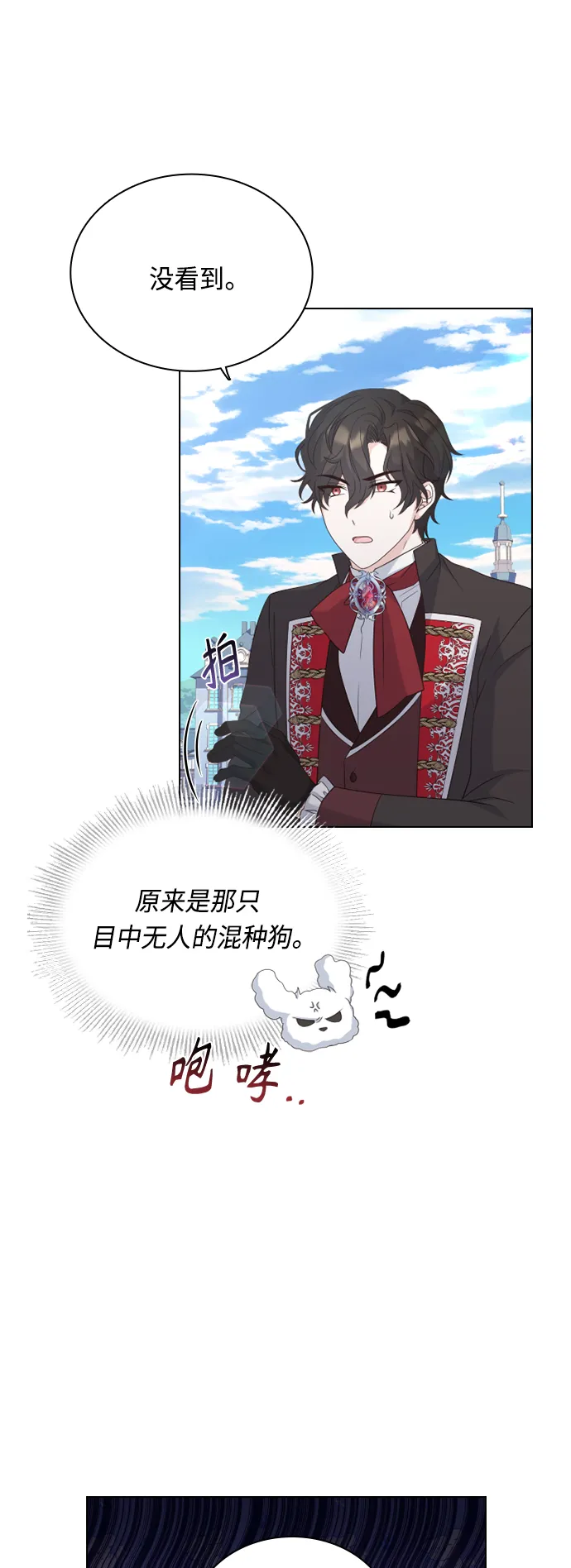 第47话 第39页
