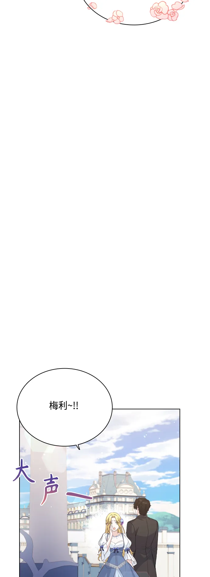 第47话 第43页