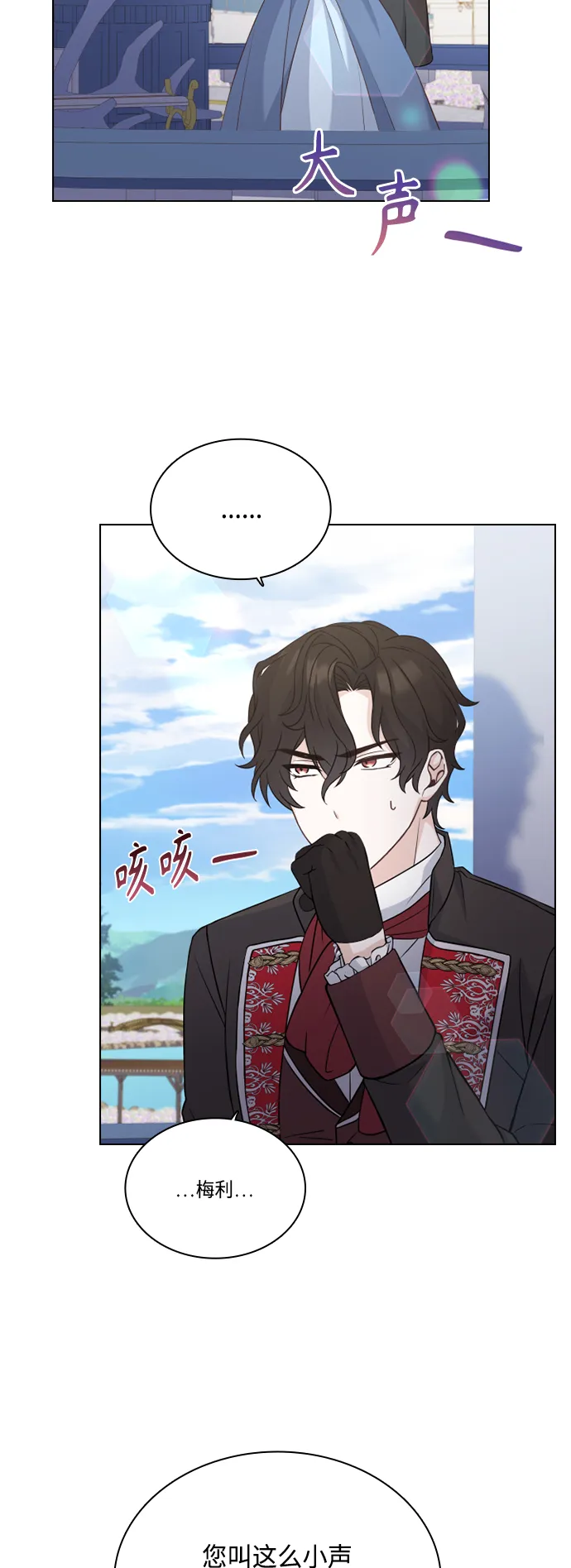 第47话 第44页