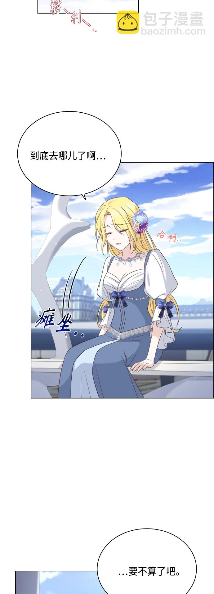 第47话 第48页