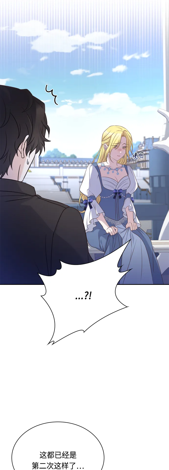 第47话 第50页