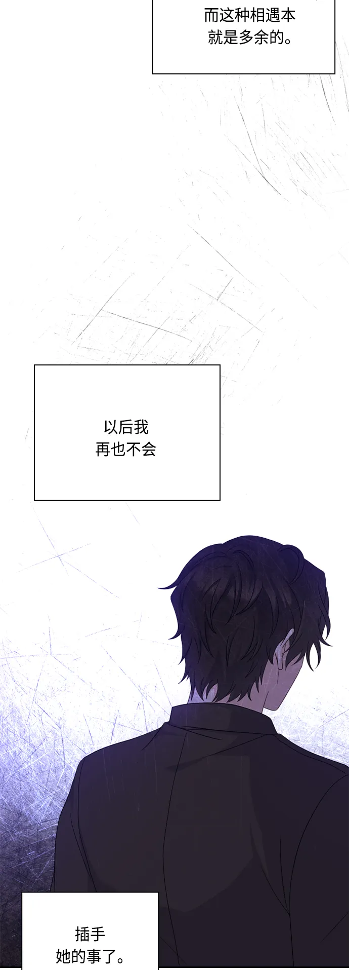 第47话 第56页