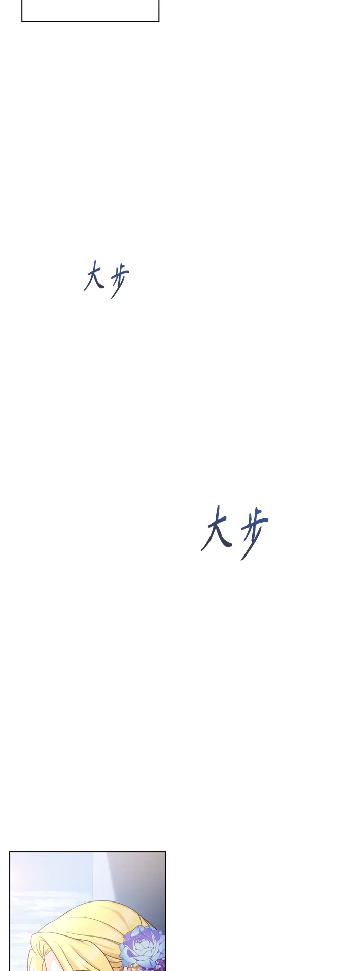 第47话 第57页
