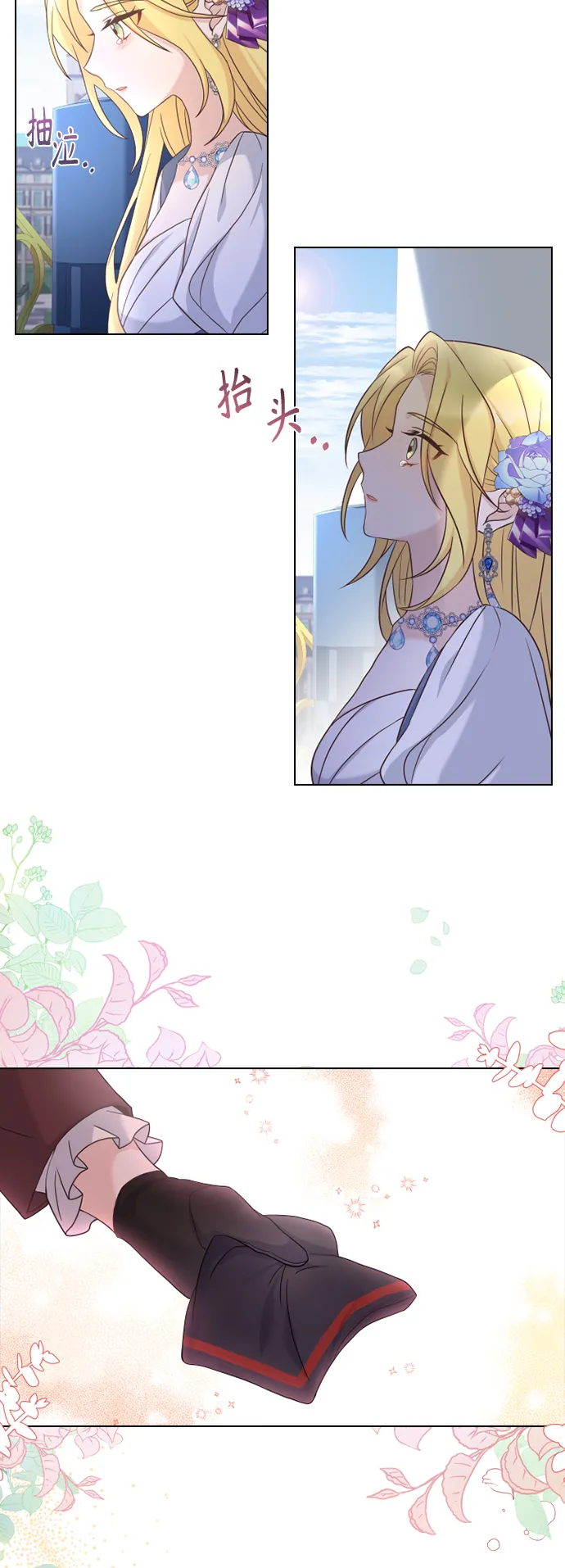 第47话 第58页