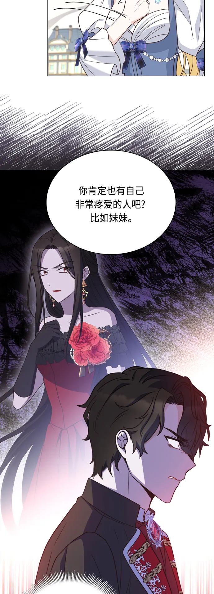 第48话 第8页