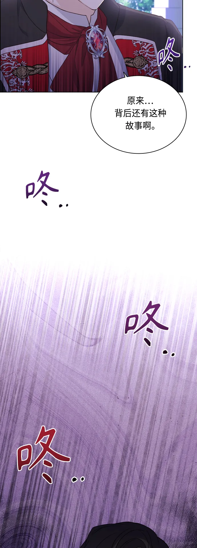 第48话 第17页