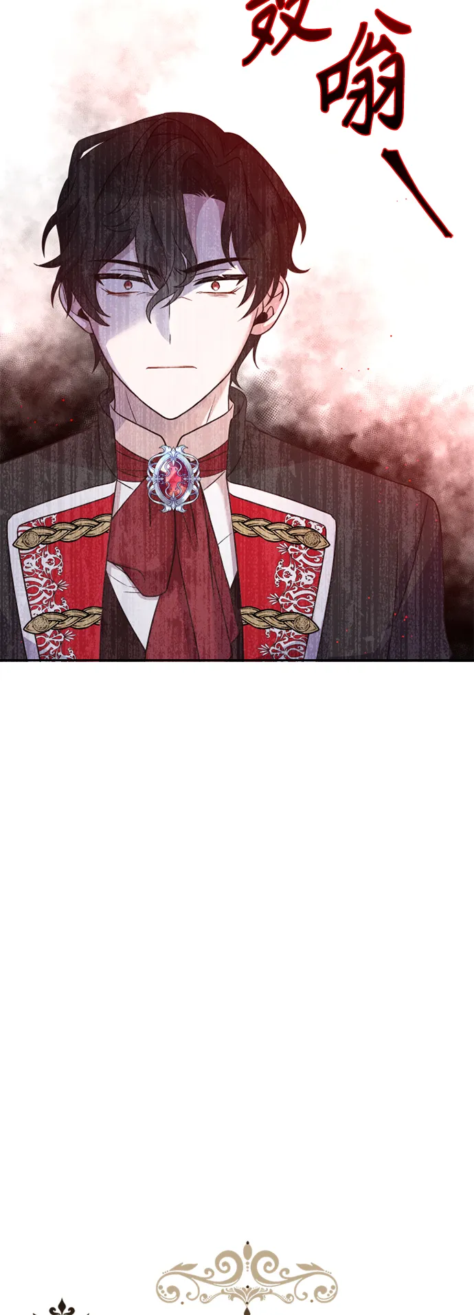 第48话 第21页