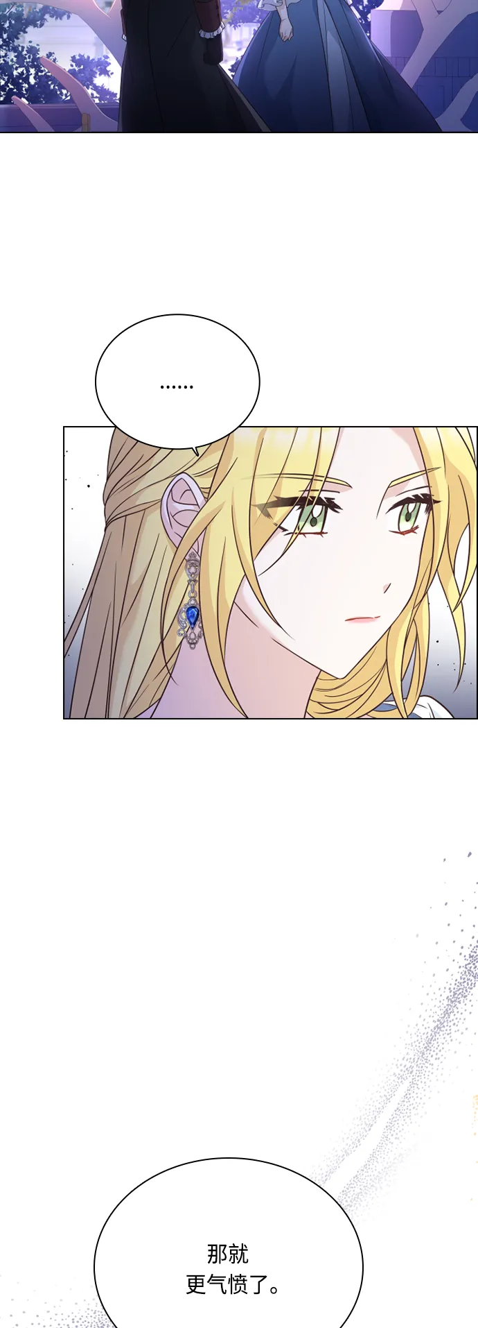 第48话 第26页