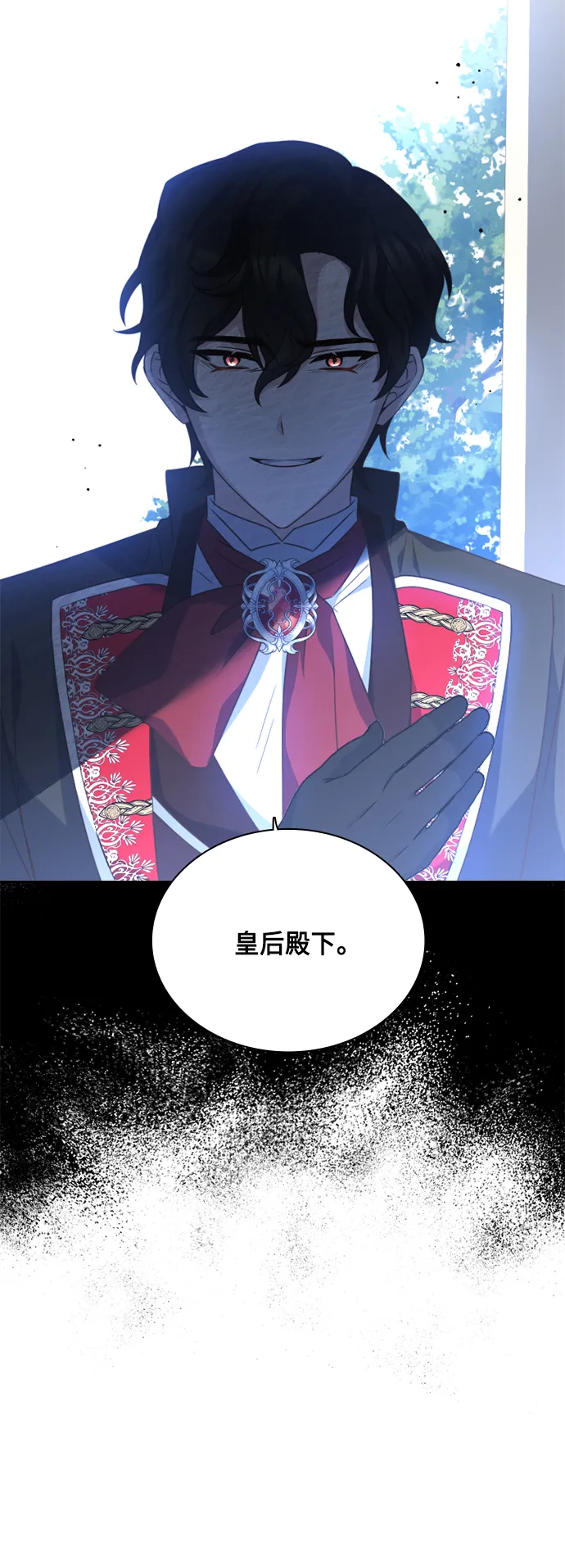 第48话 第30页