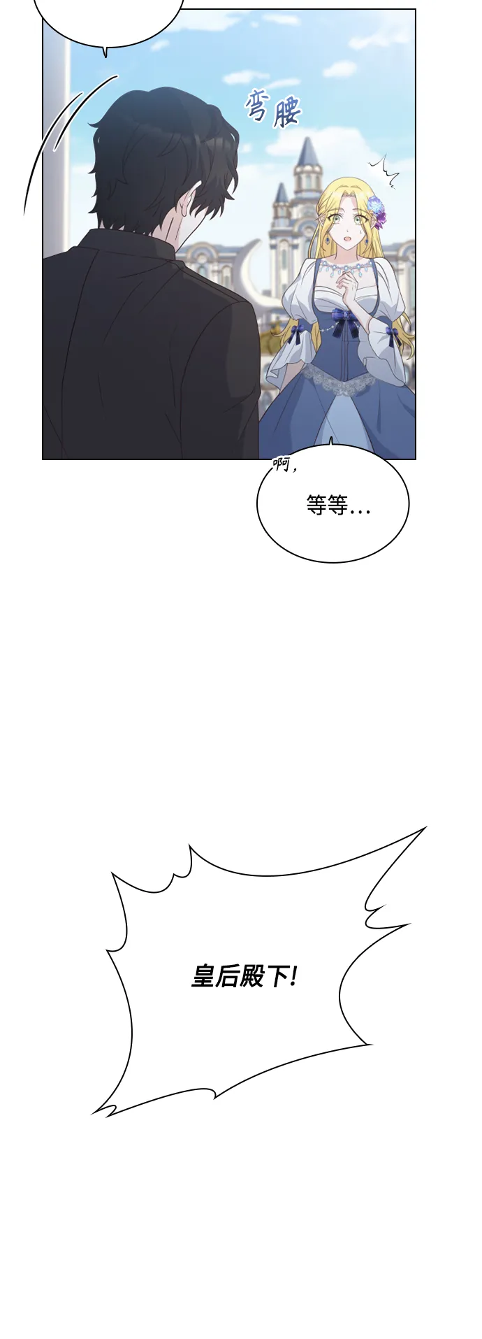 第48话 第32页