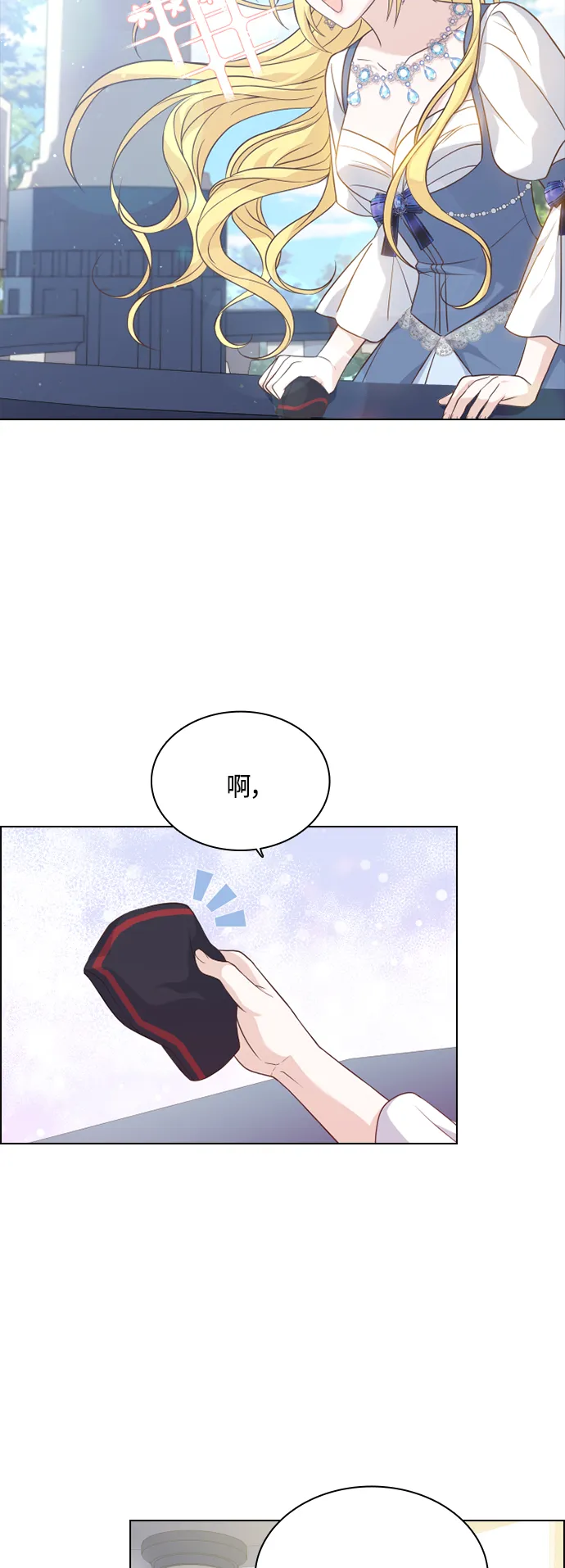 第48话 第34页