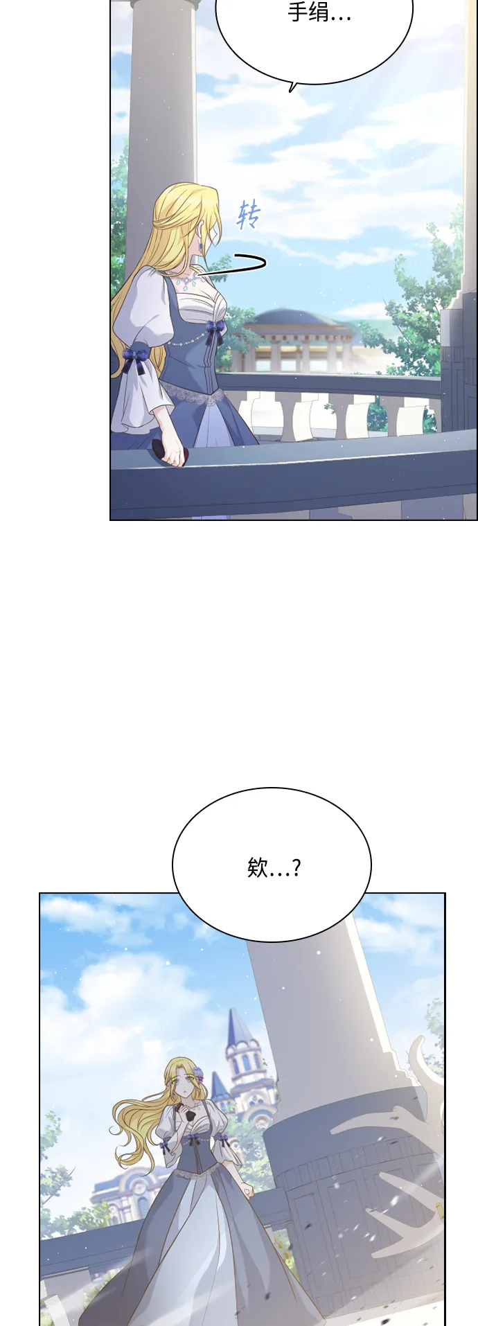 第48话 第35页