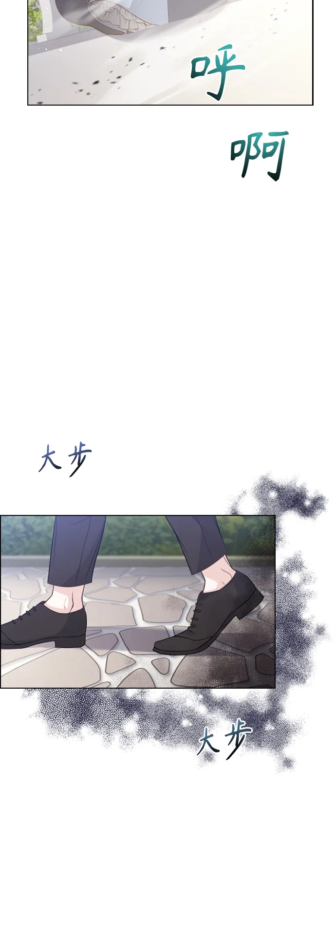 第48话 第36页