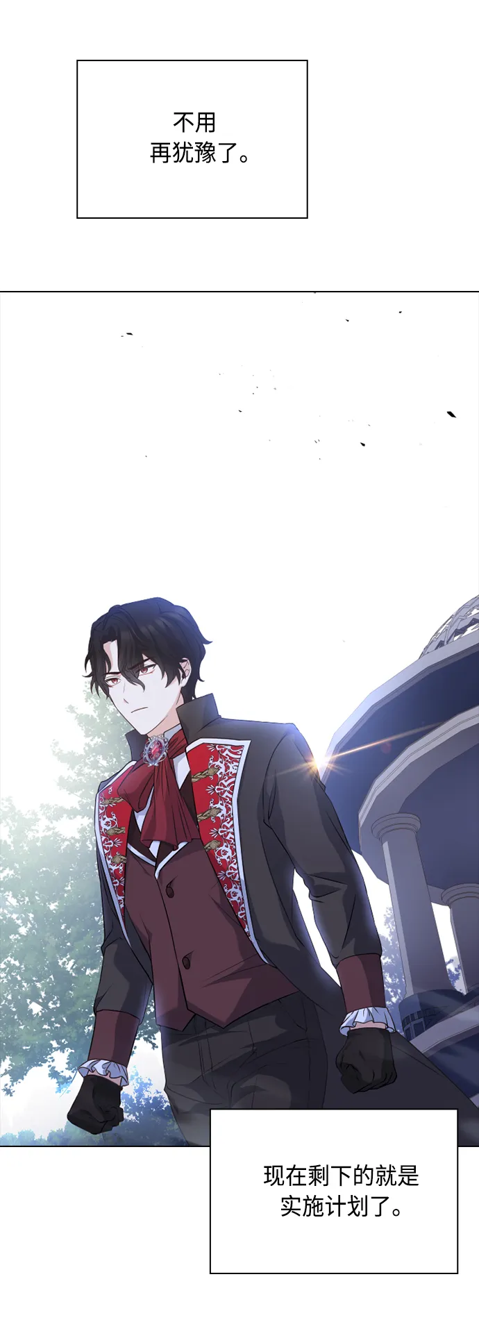 第48话 第37页