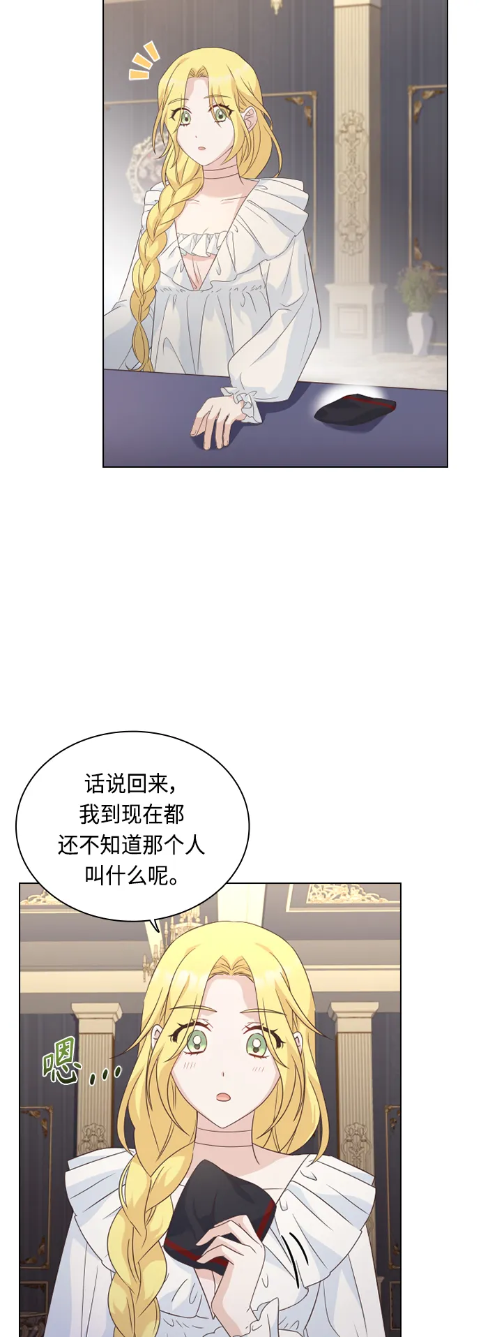 第48话 第40页