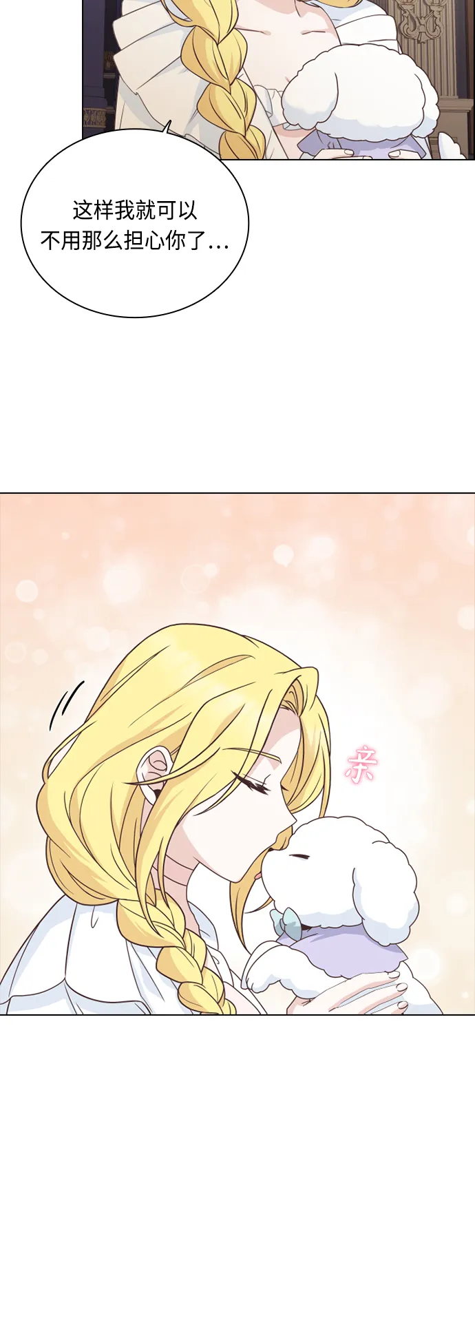 第48话 第45页