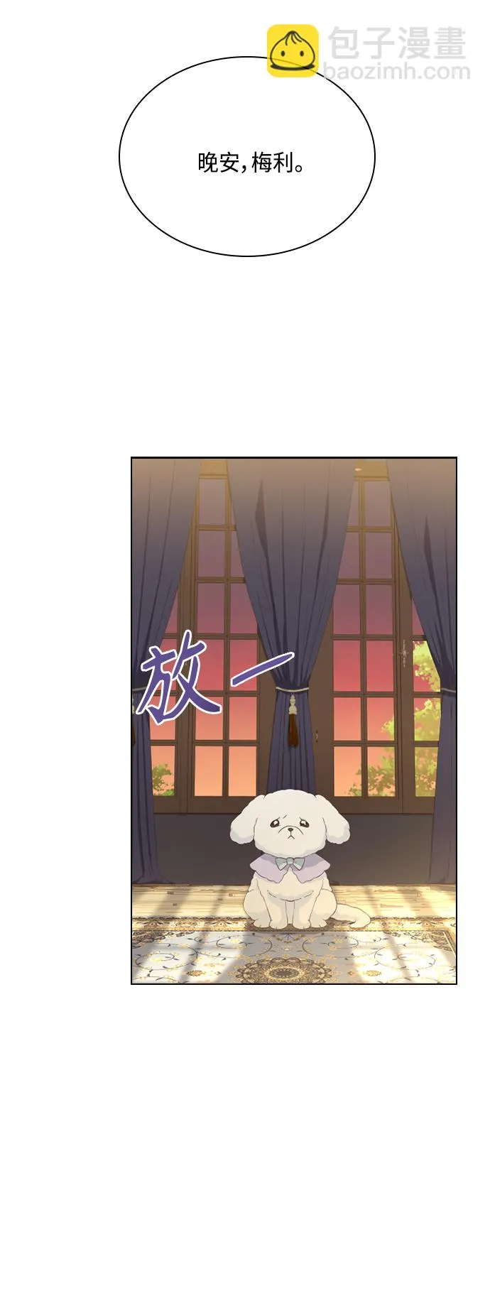 第48话 第46页