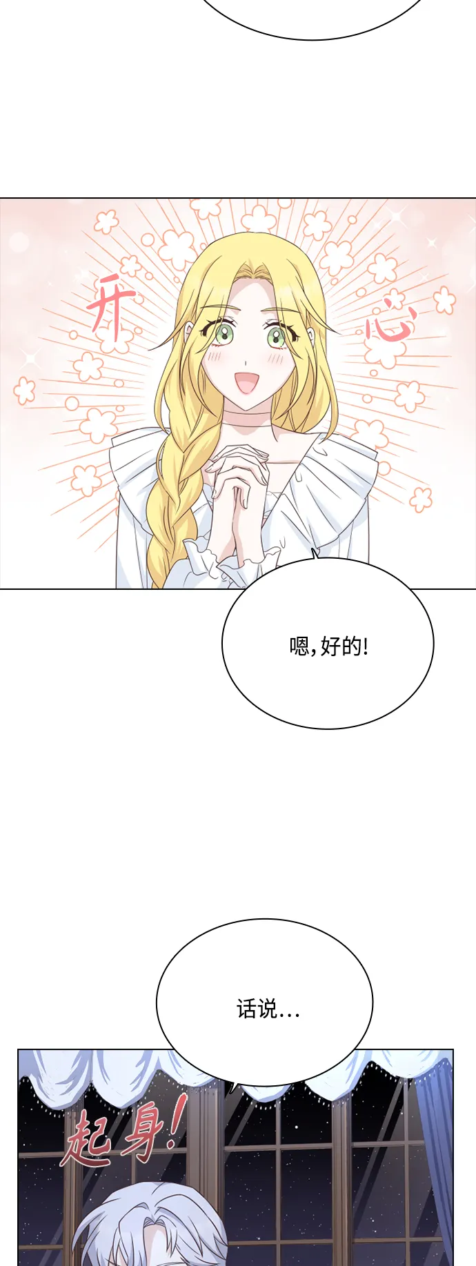 第48话 第55页