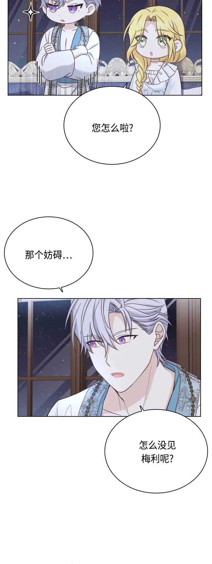 第48话 第56页