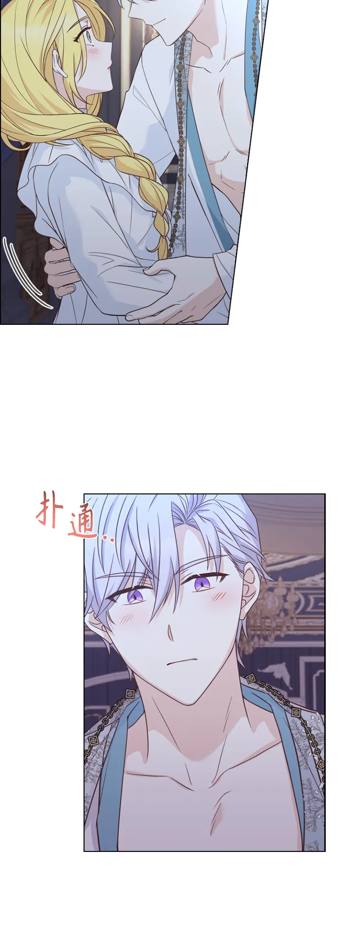 第49话 第3页